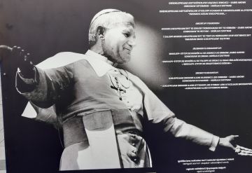 Jan Paweł II: odNOWA