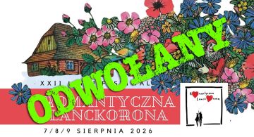 Festiwal Romantyczna Lanckorona 7-9 sierpnia/ ODWOŁANY